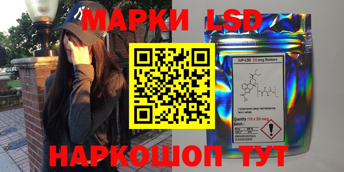 Наркотические марки  дарнет шоп  Батайск  Марки 25I-NBOMe 1,5мг  Вход с VPN 