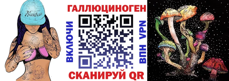 Псилоцибиновые грибы прущие грибы  Батайск 