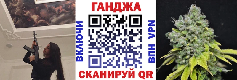 Канабис тримм  наркотики  Батайск 